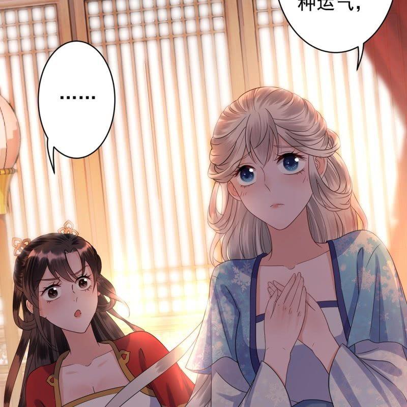 傲娇王爷太难追韩漫全集-第31话 护短云相爷无删减无遮挡章节图片 