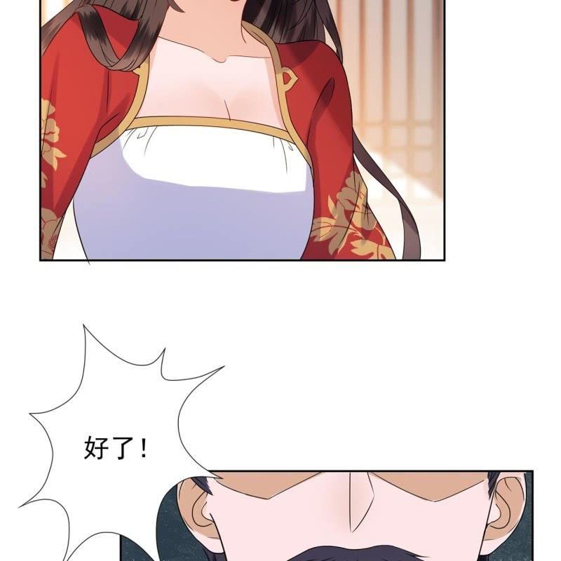 傲娇王爷太难追韩漫全集-第31话 护短云相爷无删减无遮挡章节图片 