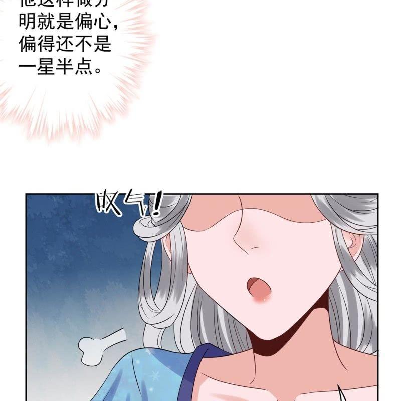 傲娇王爷太难追韩漫全集-第31话 护短云相爷无删减无遮挡章节图片 