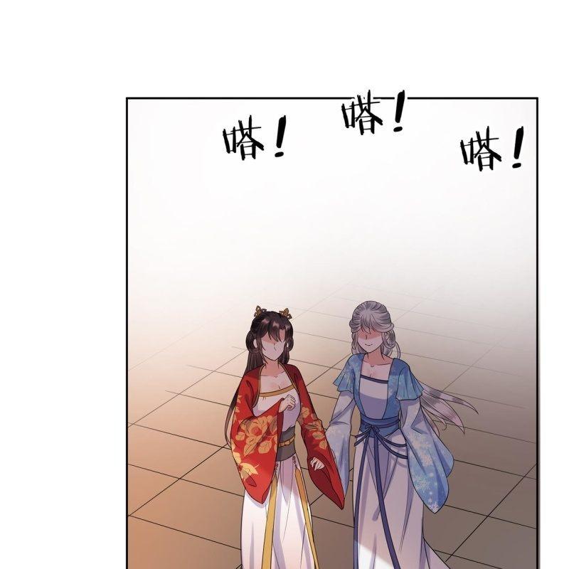 傲娇王爷太难追韩漫全集-第31话 护短云相爷无删减无遮挡章节图片 