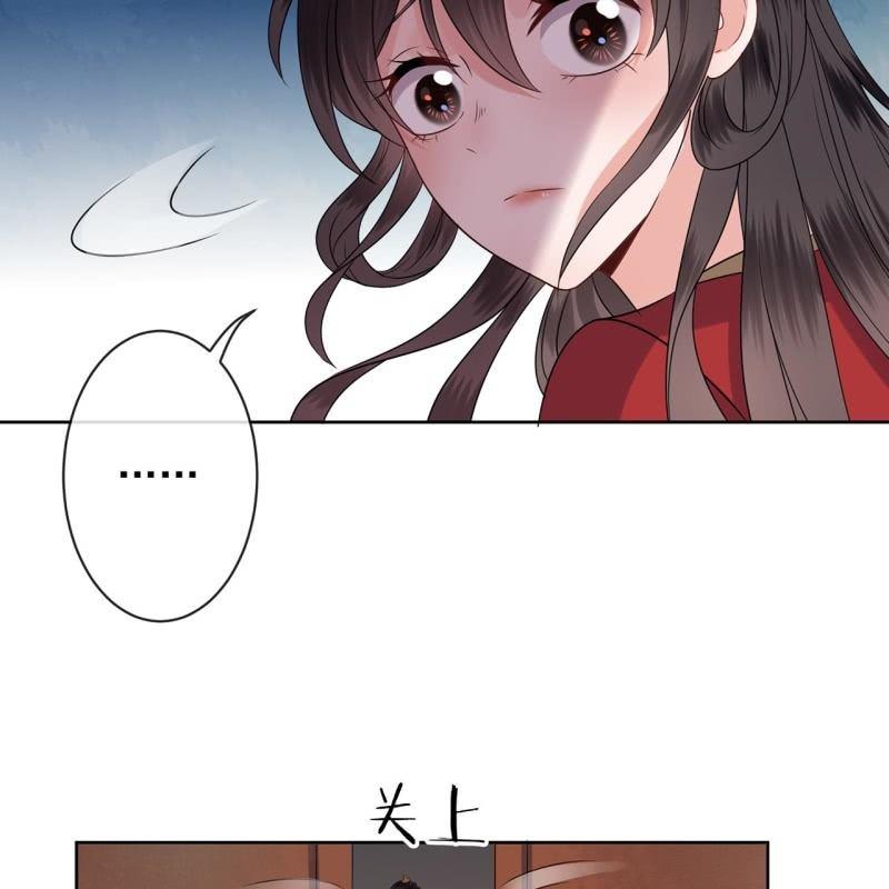 傲娇王爷太难追韩漫全集-第33话 面壁又思过无删减无遮挡章节图片 