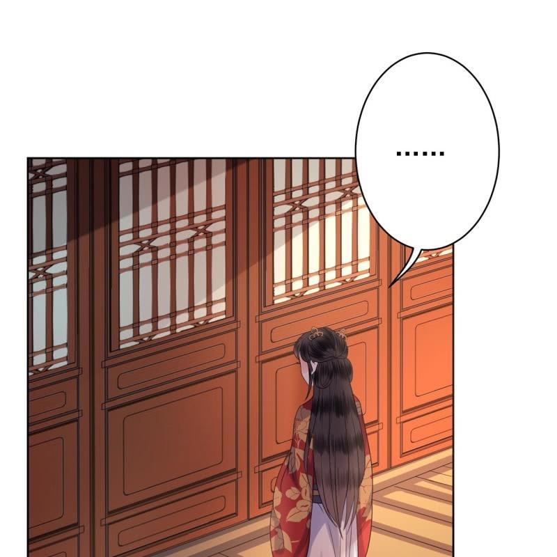 傲娇王爷太难追韩漫全集-第33话 面壁又思过无删减无遮挡章节图片 