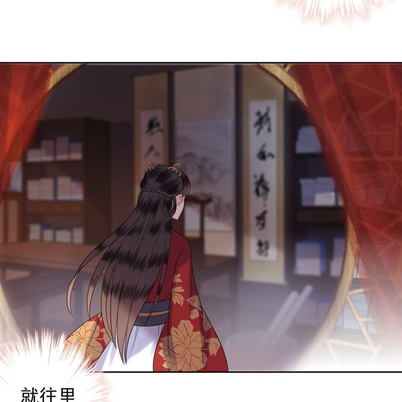 傲娇王爷太难追韩漫全集-第33话 面壁又思过无删减无遮挡章节图片 