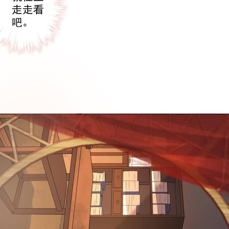 傲娇王爷太难追韩漫全集-第33话 面壁又思过无删减无遮挡章节图片 