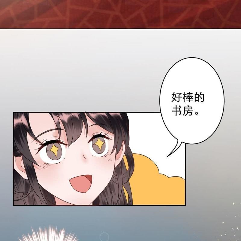 傲娇王爷太难追韩漫全集-第33话 面壁又思过无删减无遮挡章节图片 
