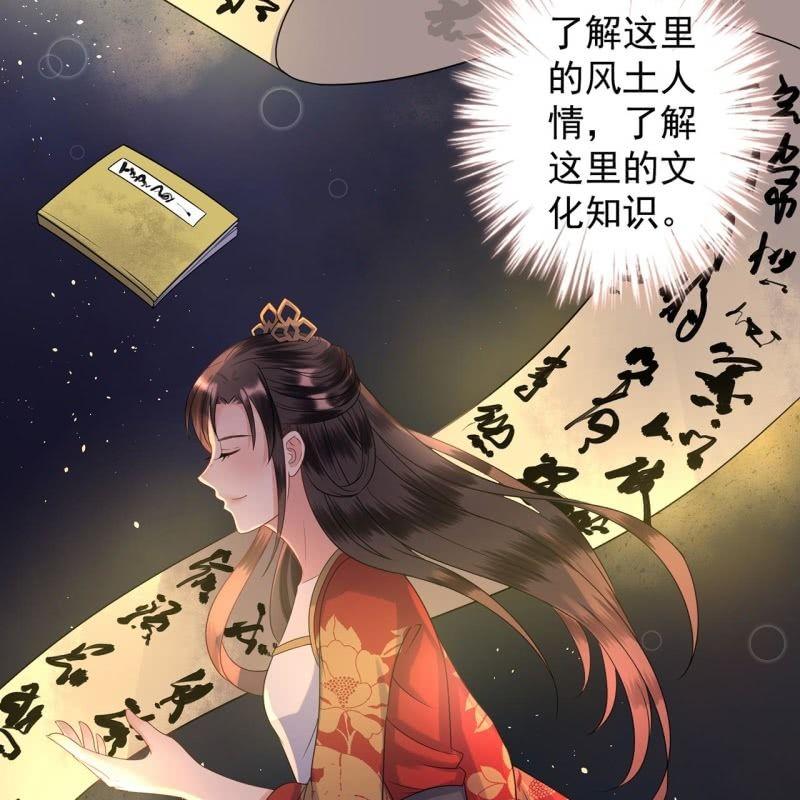 傲娇王爷太难追韩漫全集-第33话 面壁又思过无删减无遮挡章节图片 