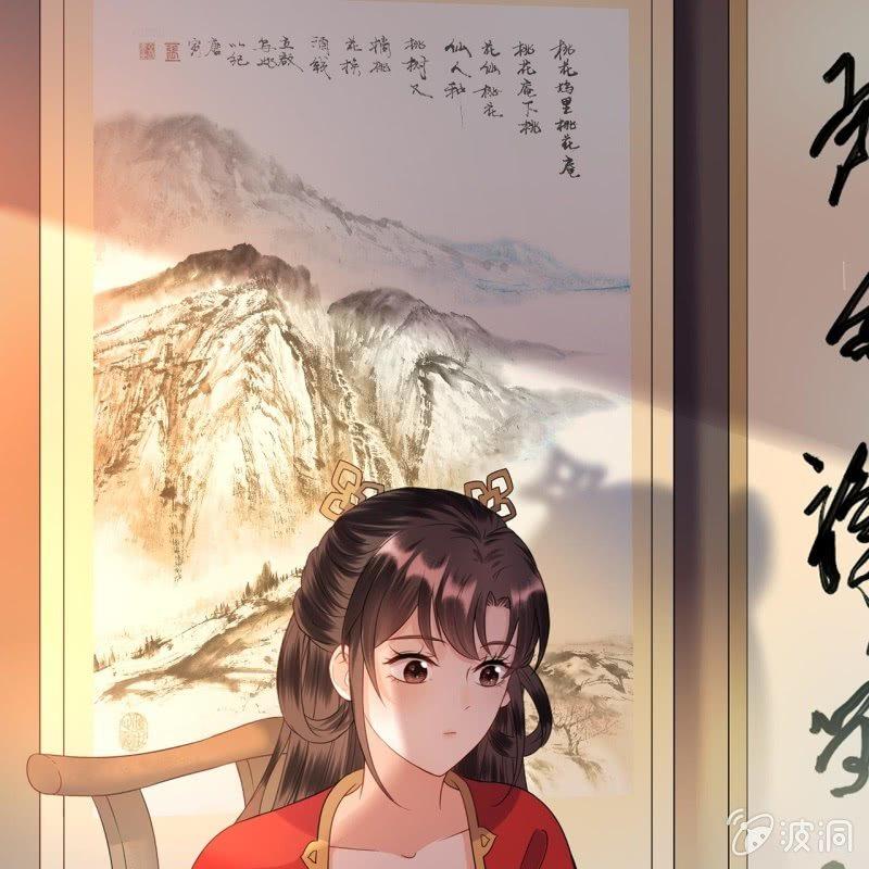傲娇王爷太难追韩漫全集-第33话 面壁又思过无删减无遮挡章节图片 