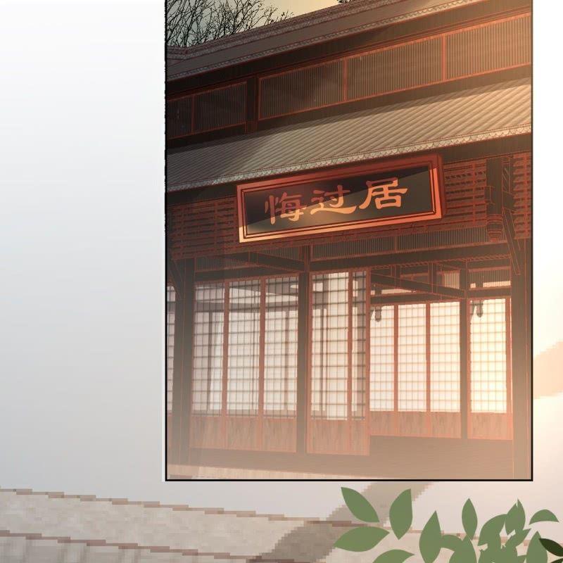 傲娇王爷太难追韩漫全集-第33话 面壁又思过无删减无遮挡章节图片 