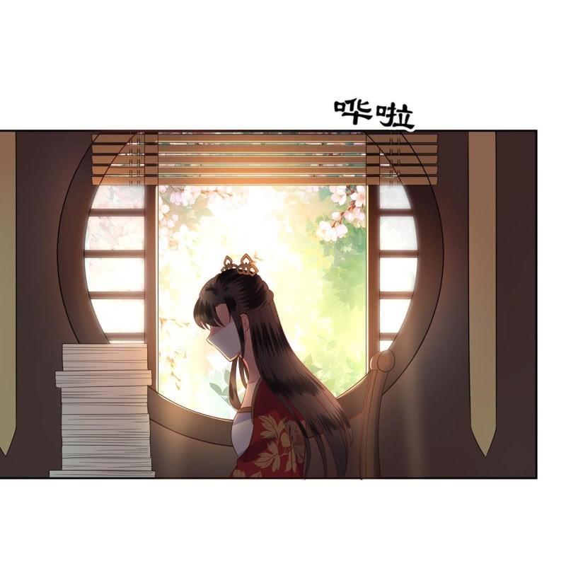 傲娇王爷太难追韩漫全集-第33话 面壁又思过无删减无遮挡章节图片 