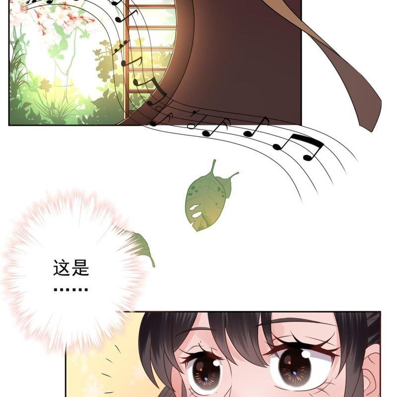 傲娇王爷太难追韩漫全集-第33话 面壁又思过无删减无遮挡章节图片 