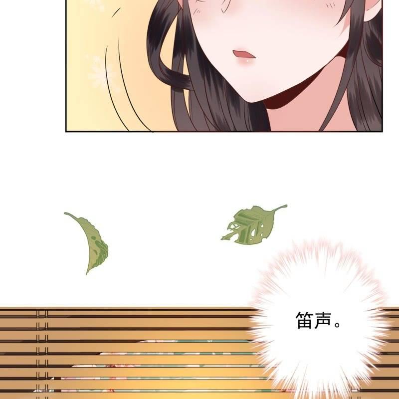 傲娇王爷太难追韩漫全集-第33话 面壁又思过无删减无遮挡章节图片 