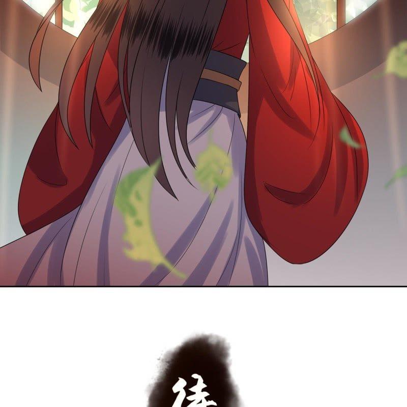 傲娇王爷太难追韩漫全集-第33话 面壁又思过无删减无遮挡章节图片 