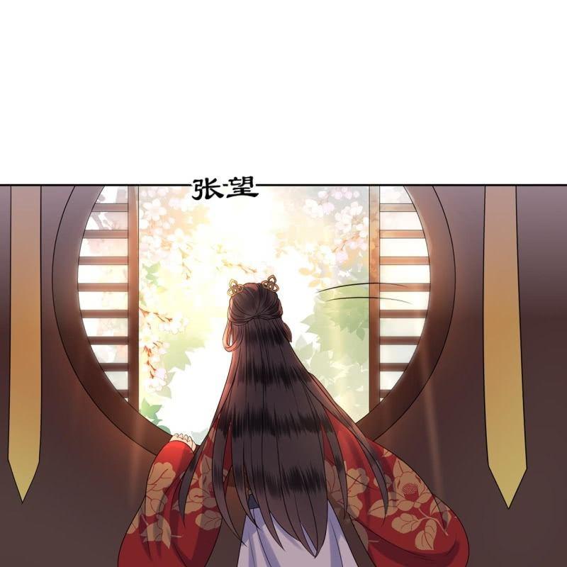 傲娇王爷太难追韩漫全集-第34话 悠扬笛声鸣无删减无遮挡章节图片 
