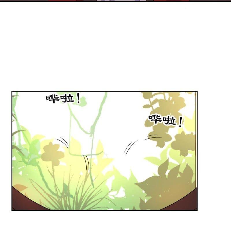 傲娇王爷太难追韩漫全集-第34话 悠扬笛声鸣无删减无遮挡章节图片 