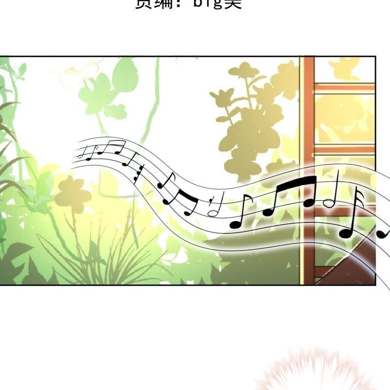 傲娇王爷太难追韩漫全集-第34话 悠扬笛声鸣无删减无遮挡章节图片 