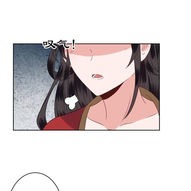 傲娇王爷太难追韩漫全集-第34话 悠扬笛声鸣无删减无遮挡章节图片 