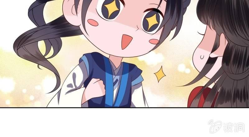 傲娇王爷太难追韩漫全集-第34话 悠扬笛声鸣无删减无遮挡章节图片 