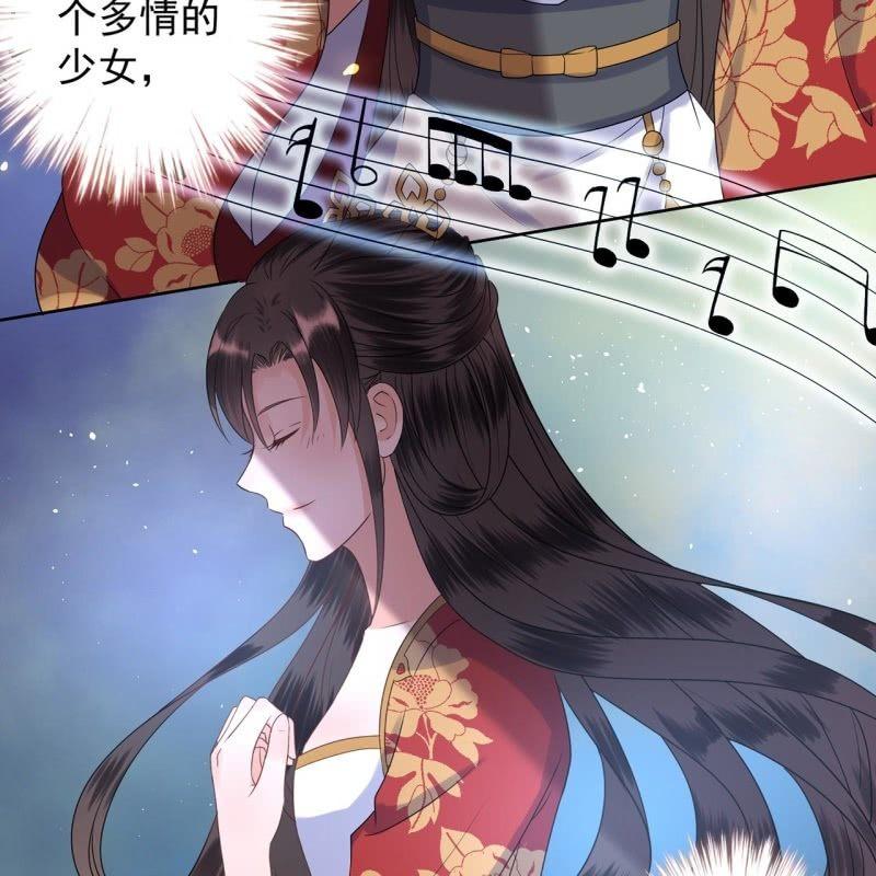 傲娇王爷太难追韩漫全集-第34话 悠扬笛声鸣无删减无遮挡章节图片 