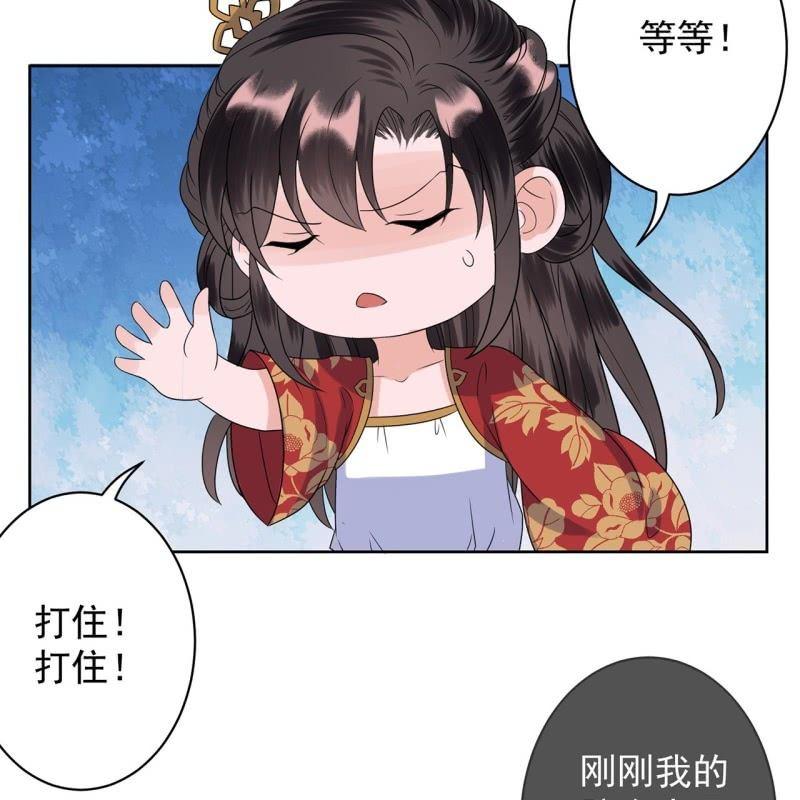 傲娇王爷太难追韩漫全集-第34话 悠扬笛声鸣无删减无遮挡章节图片 