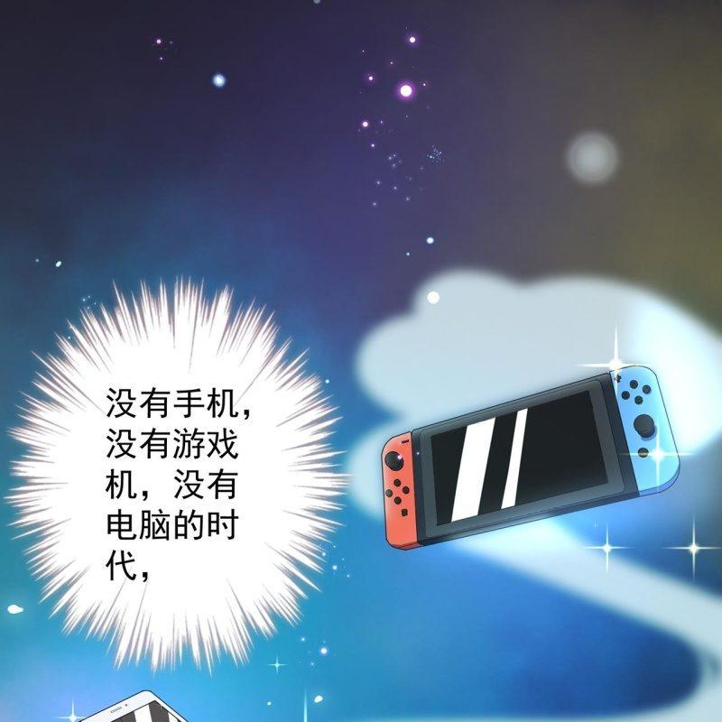 傲娇王爷太难追韩漫全集-第35话 美味的包子无删减无遮挡章节图片 