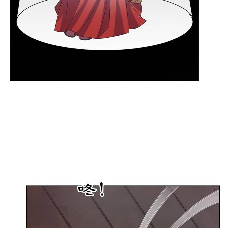 傲娇王爷太难追韩漫全集-第35话 美味的包子无删减无遮挡章节图片 