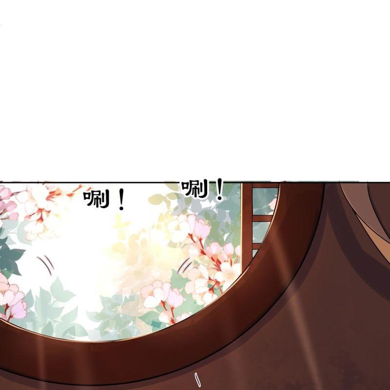 傲娇王爷太难追韩漫全集-第35话 美味的包子无删减无遮挡章节图片 