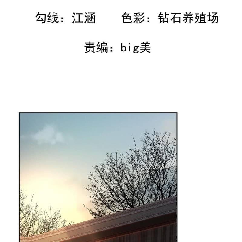 傲娇王爷太难追韩漫全集-第35话 美味的包子无删减无遮挡章节图片 