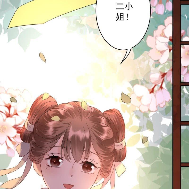 傲娇王爷太难追韩漫全集-第35话 美味的包子无删减无遮挡章节图片 