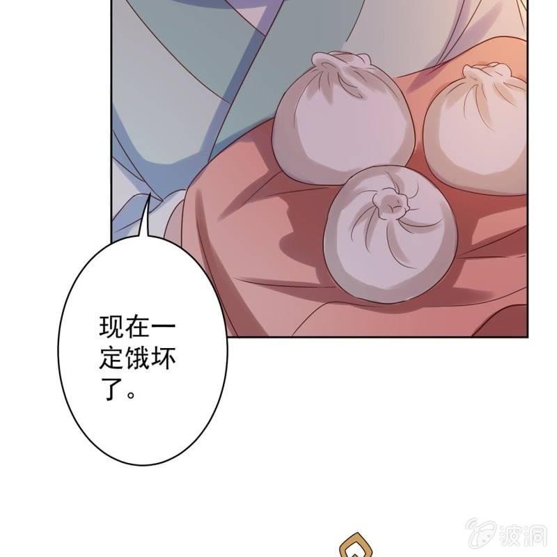 傲娇王爷太难追韩漫全集-第35话 美味的包子无删减无遮挡章节图片 