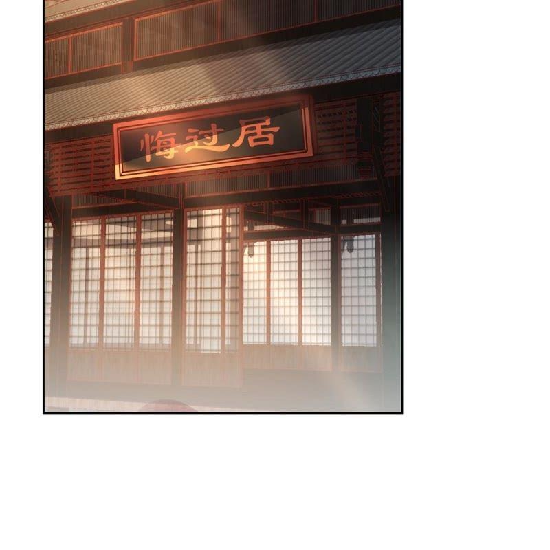 傲娇王爷太难追韩漫全集-第35话 美味的包子无删减无遮挡章节图片 