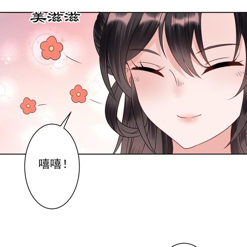 傲娇王爷太难追韩漫全集-第35话 美味的包子无删减无遮挡章节图片 