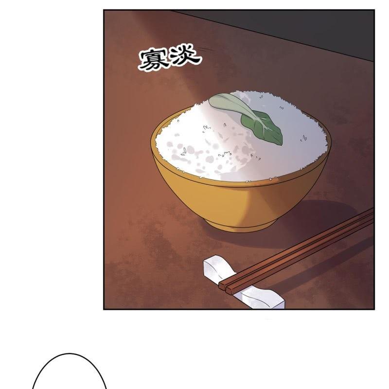 傲娇王爷太难追韩漫全集-第35话 美味的包子无删减无遮挡章节图片 