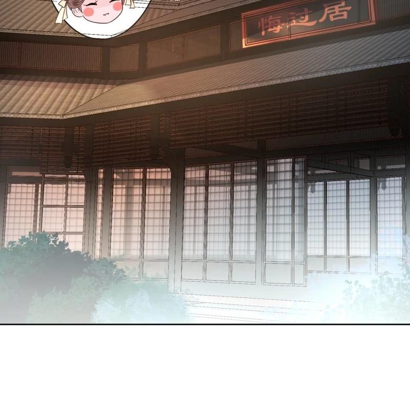 傲娇王爷太难追韩漫全集-第35话 美味的包子无删减无遮挡章节图片 
