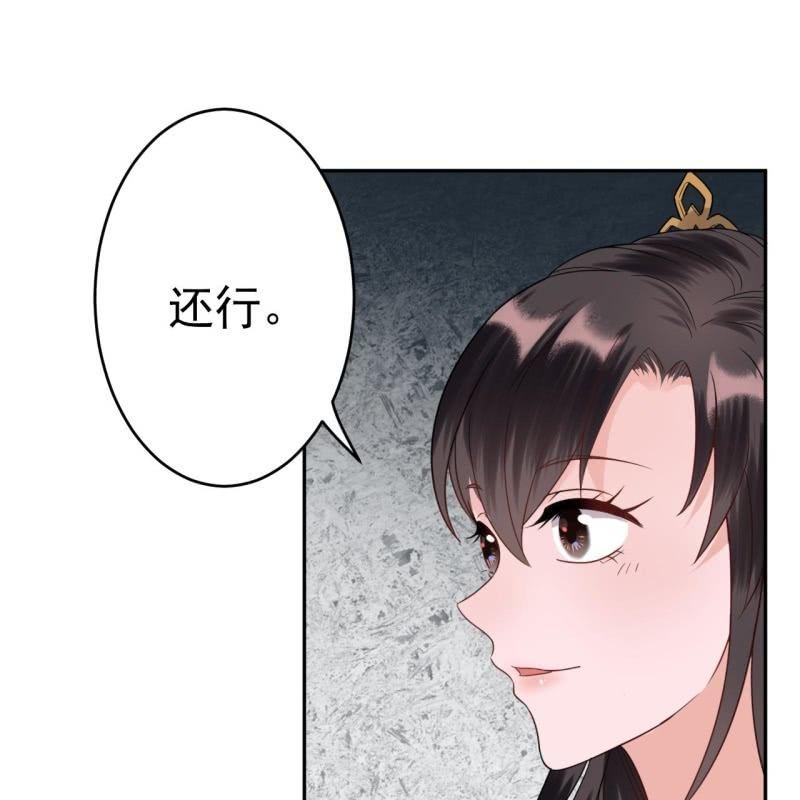 傲娇王爷太难追韩漫全集-第35话 美味的包子无删减无遮挡章节图片 