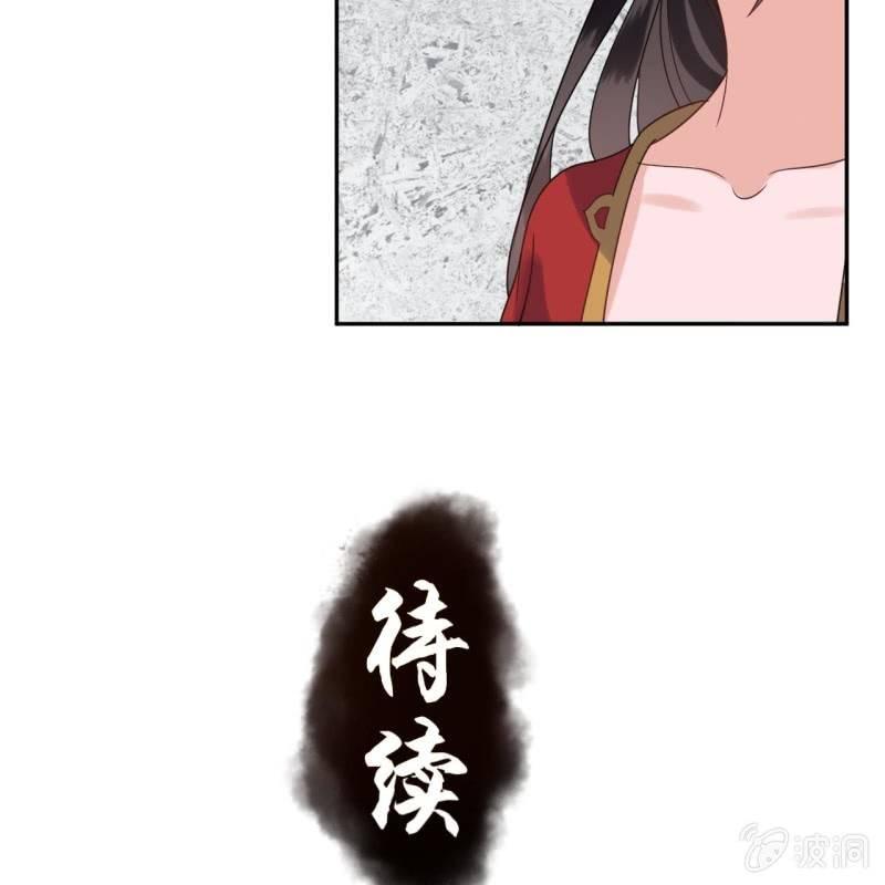 傲娇王爷太难追韩漫全集-第35话 美味的包子无删减无遮挡章节图片 