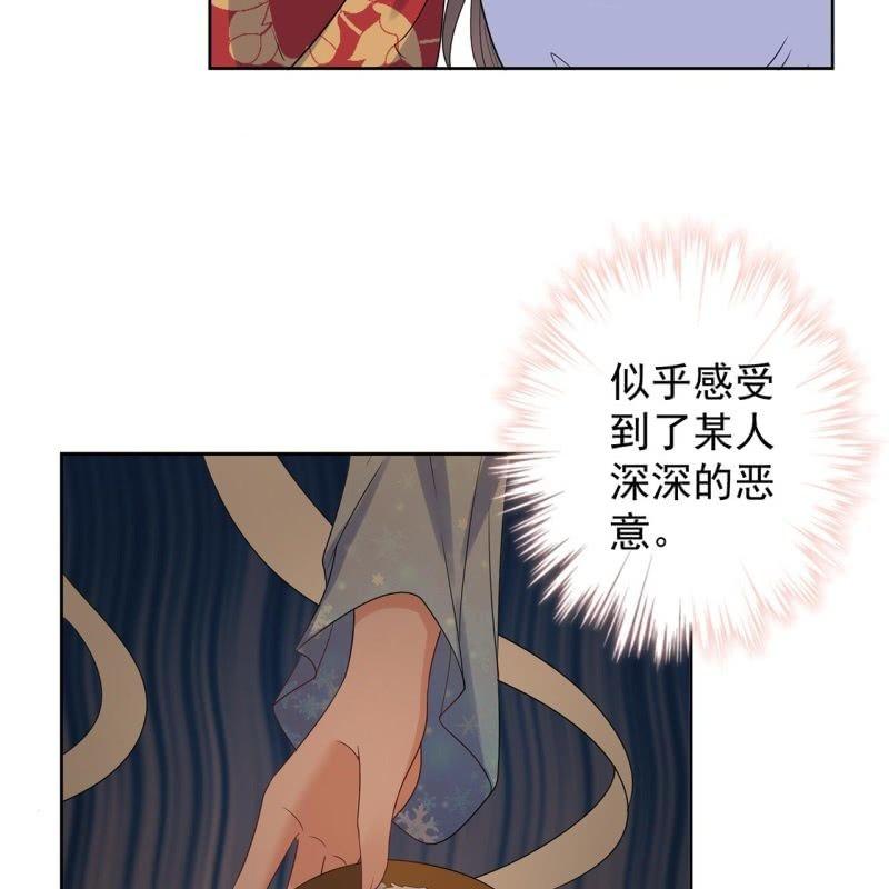 傲娇王爷太难追韩漫全集-第35话 美味的包子无删减无遮挡章节图片 