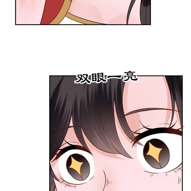 傲娇王爷太难追韩漫全集-第36话 相安又无事无删减无遮挡章节图片 