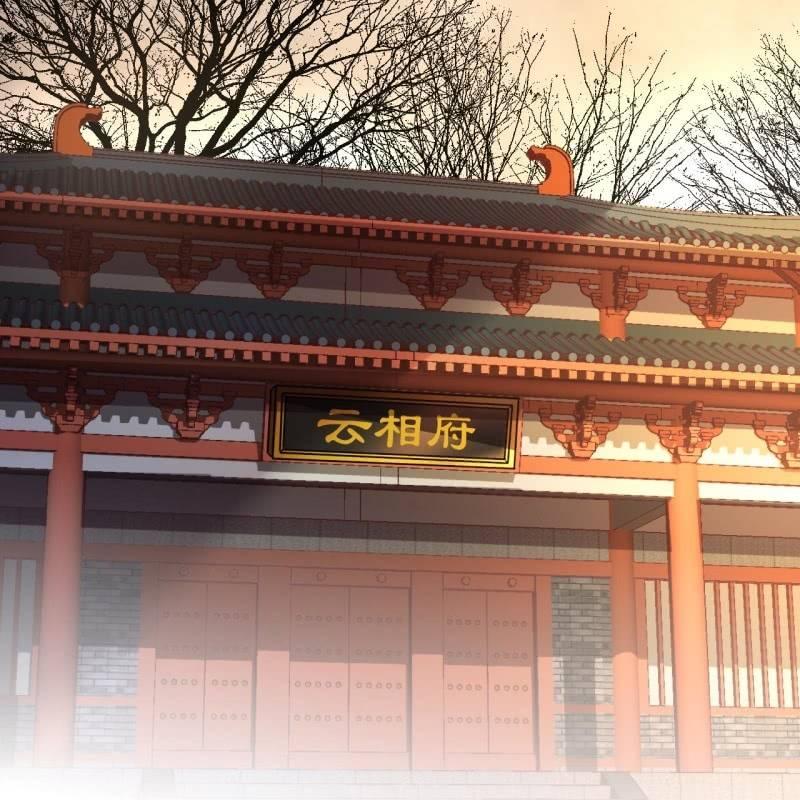 傲娇王爷太难追韩漫全集-第36话 相安又无事无删减无遮挡章节图片 