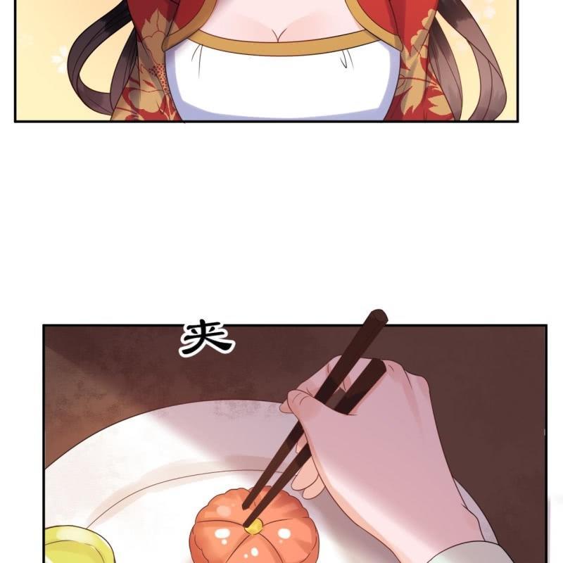 傲娇王爷太难追韩漫全集-第36话 相安又无事无删减无遮挡章节图片 