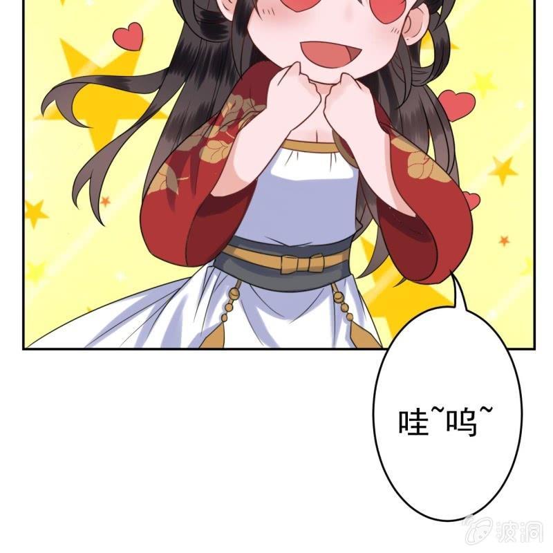 傲娇王爷太难追韩漫全集-第37话 祈福之事无删减无遮挡章节图片 