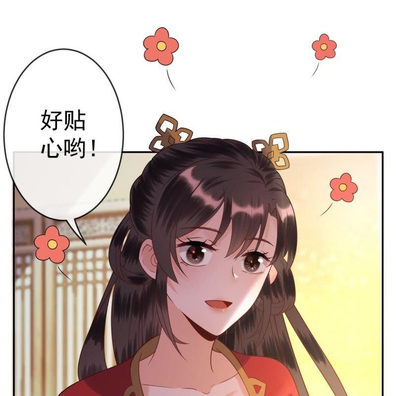 傲娇王爷太难追韩漫全集-第37话 祈福之事无删减无遮挡章节图片 