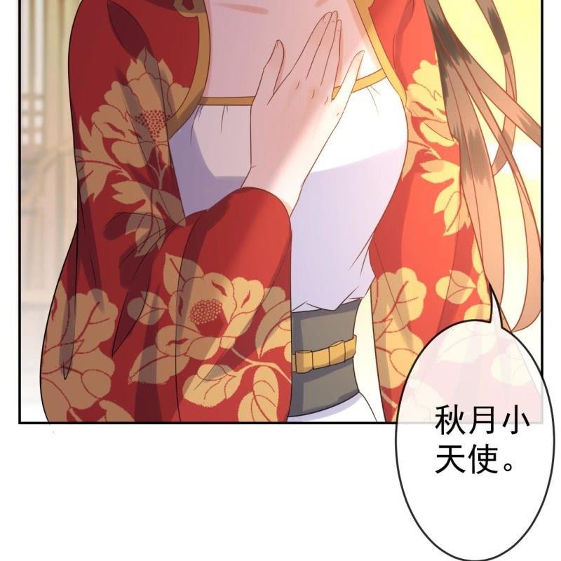 傲娇王爷太难追韩漫全集-第37话 祈福之事无删减无遮挡章节图片 