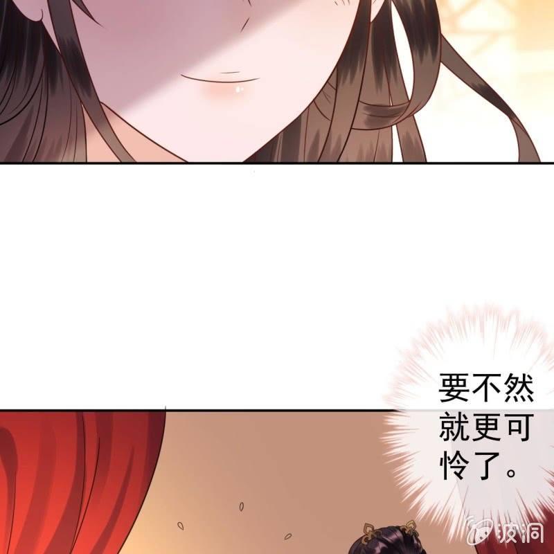 傲娇王爷太难追韩漫全集-第37话 祈福之事无删减无遮挡章节图片 