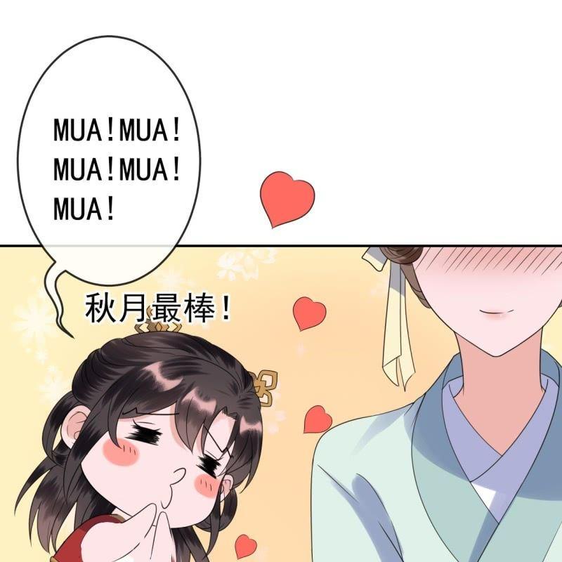 傲娇王爷太难追韩漫全集-第37话 祈福之事无删减无遮挡章节图片 