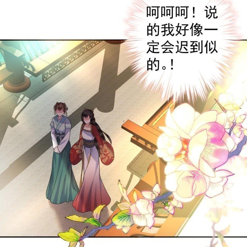 傲娇王爷太难追韩漫全集-第37话 祈福之事无删减无遮挡章节图片 