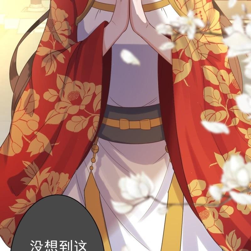傲娇王爷太难追韩漫全集-第38话 祈福法严寺无删减无遮挡章节图片 