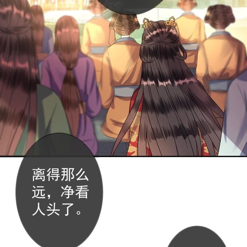傲娇王爷太难追韩漫全集-第38话 祈福法严寺无删减无遮挡章节图片 