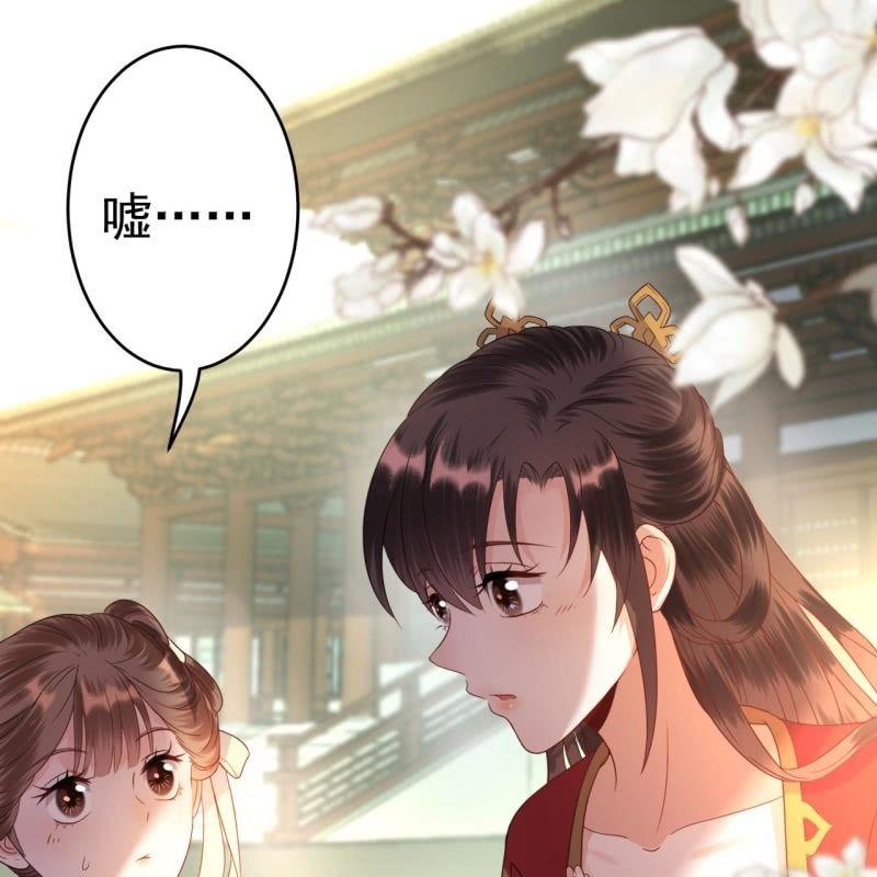 傲娇王爷太难追韩漫全集-第38话 祈福法严寺无删减无遮挡章节图片 