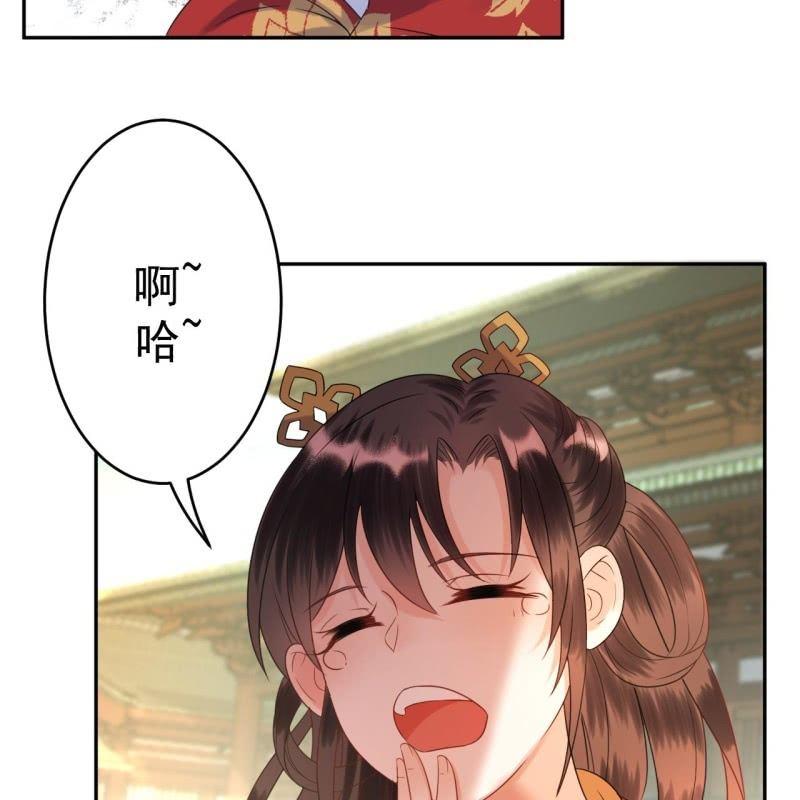 傲娇王爷太难追韩漫全集-第38话 祈福法严寺无删减无遮挡章节图片 