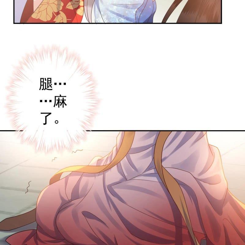 傲娇王爷太难追韩漫全集-第38话 祈福法严寺无删减无遮挡章节图片 